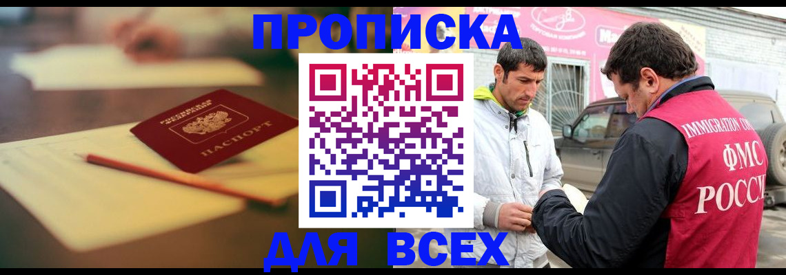 регистрация в Камчатской области