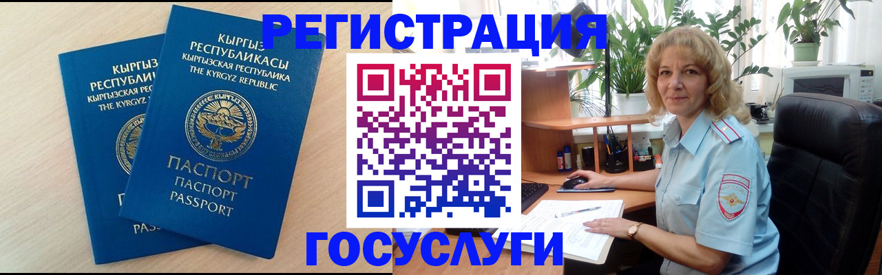форма 3 в Камчатской области